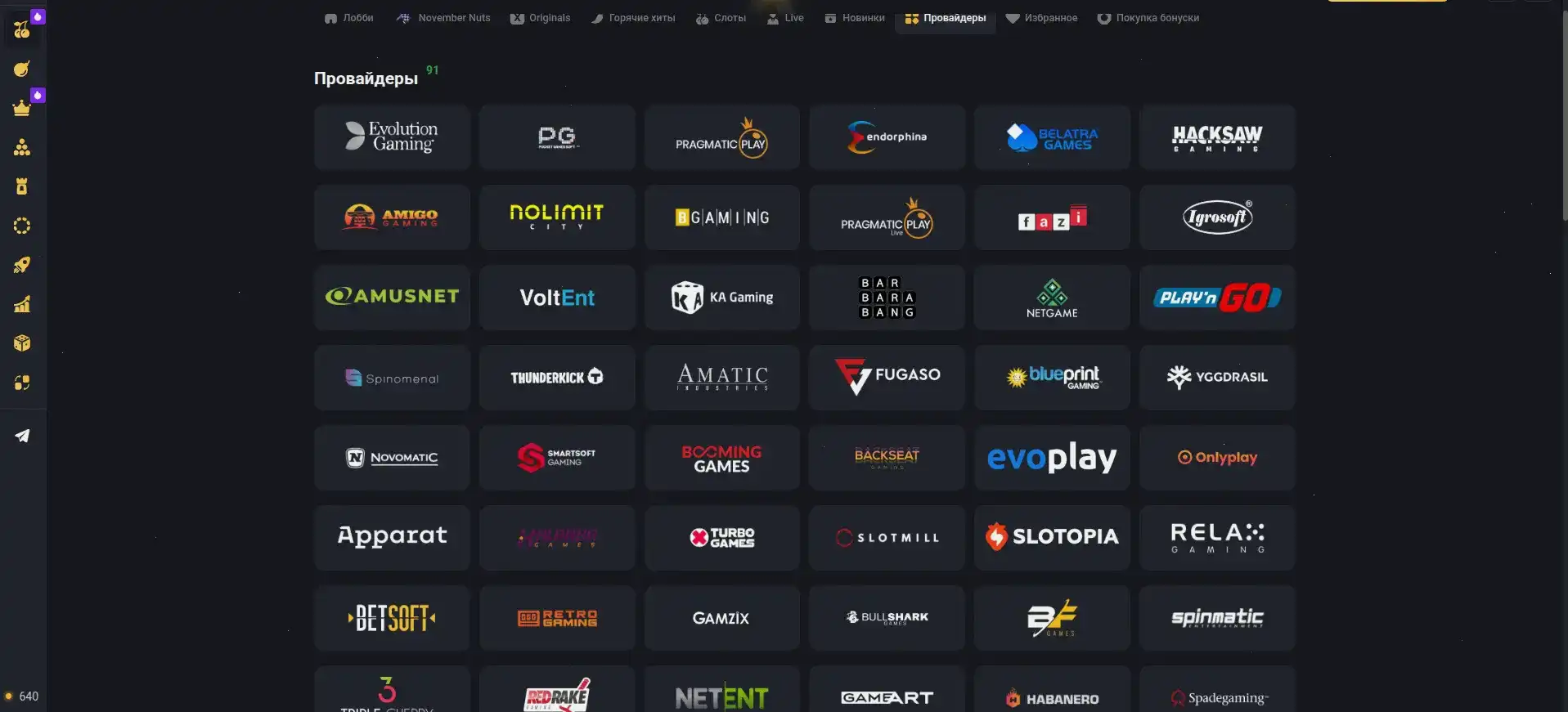 Джекпот и крупный выигрыш в казино Р7